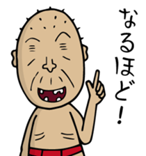 Enjoy Life. SHIGE-G vol.4 sticker #7107380