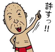 Enjoy Life. SHIGE-G vol.4 sticker #7107382