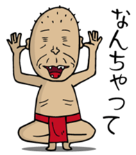 Enjoy Life. SHIGE-G vol.4 sticker #7107385