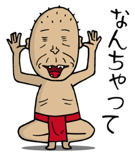 Enjoy Life. SHIGE-G vol.4 sticker #7107385