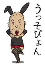 Enjoy Life. SHIGE-G vol.4 sticker #7107386