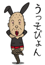 Enjoy Life. SHIGE-G vol.4 sticker #7107386