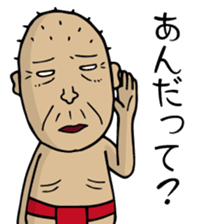 Enjoy Life. SHIGE-G vol.4 sticker #7107387