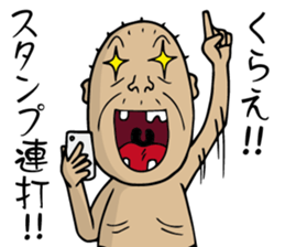 Enjoy Life. SHIGE-G vol.4 sticker #7107390