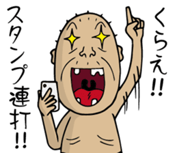 Enjoy Life. SHIGE-G vol.4 sticker #7107390