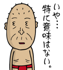 Enjoy Life. SHIGE-G vol.4 sticker #7107391