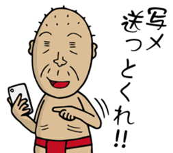 Enjoy Life. SHIGE-G vol.4 sticker #7107392