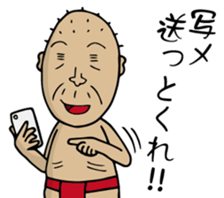 Enjoy Life. SHIGE-G vol.4 sticker #7107392