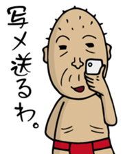 Enjoy Life. SHIGE-G vol.4 sticker #7107393