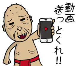 Enjoy Life. SHIGE-G vol.4 sticker #7107394