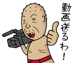 Enjoy Life. SHIGE-G vol.4 sticker #7107395