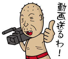 Enjoy Life. SHIGE-G vol.4 sticker #7107395