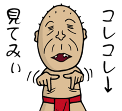 Enjoy Life. SHIGE-G vol.4 sticker #7107396