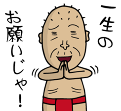 Enjoy Life. SHIGE-G vol.4 sticker #7107397