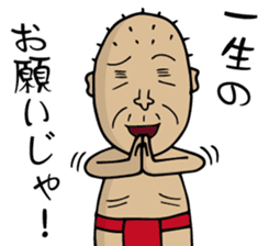 Enjoy Life. SHIGE-G vol.4 sticker #7107397