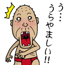 Enjoy Life. SHIGE-G vol.4 sticker #7107398