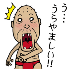 Enjoy Life. SHIGE-G vol.4 sticker #7107398