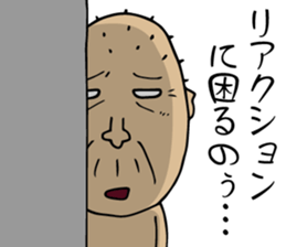 Enjoy Life. SHIGE-G vol.4 sticker #7107399