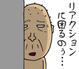 Enjoy Life. SHIGE-G vol.4 sticker #7107399