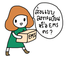 ngingishop sticker #7107602