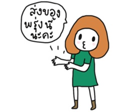 ngingishop sticker #7107611