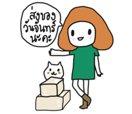 ngingishop sticker #7107612