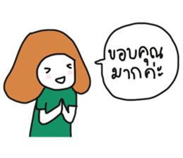 ngingishop sticker #7107613