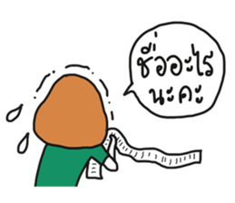 ngingishop sticker #7107615