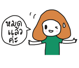 ngingishop sticker #7107616