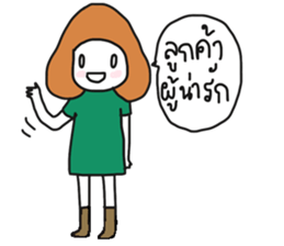 ngingishop sticker #7107621