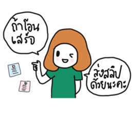 ngingishop sticker #7107626