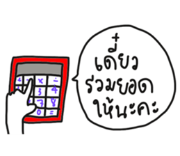 ngingishop sticker #7107627