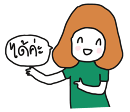 ngingishop sticker #7107628