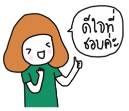 ngingishop sticker #7107629