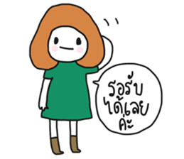 ngingishop sticker #7107631