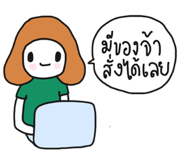 ngingishop sticker #7107633