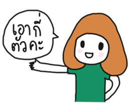 ngingishop sticker #7107635