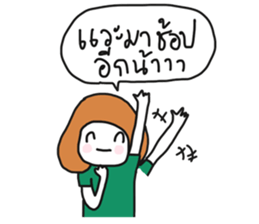 ngingishop sticker #7107637