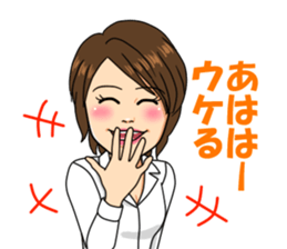 chie kinoshita sticker sticker #7108267