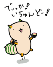 Solichan for Okinawapeople. sticker #7108323