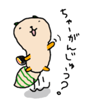 Solichan for Okinawapeople. sticker #7108355