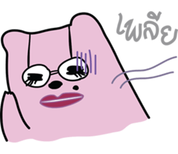 Lady Yeesoon sticker #7108570