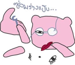 Lady Yeesoon sticker #7108596