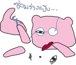 Lady Yeesoon sticker #7108596