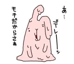 MOCHIUSAGI. sticker #7108669