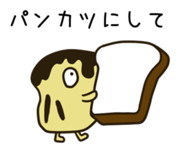 Pankatsu man sticker #7108818