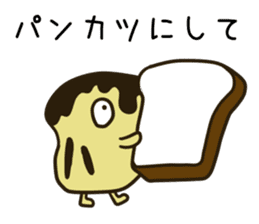 Pankatsu man sticker #7108818