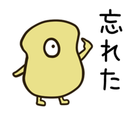 Pankatsu man sticker #7108821