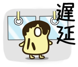 Pankatsu man sticker #7108826