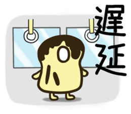 Pankatsu man sticker #7108826